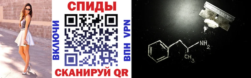 Купить закладки Балахна Amphetamine 97%