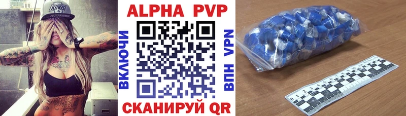 A-PVP СК КРИС Балахна