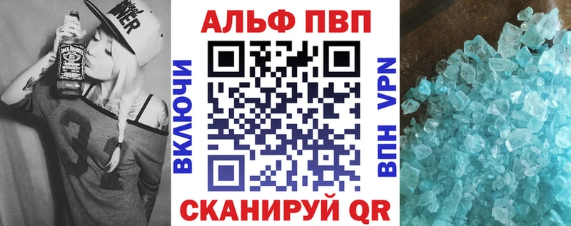 A PVP крисы CK  Купить где  Балахна 