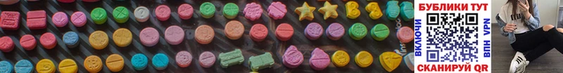 Ecstasy VHQ  Купить  Балахна 