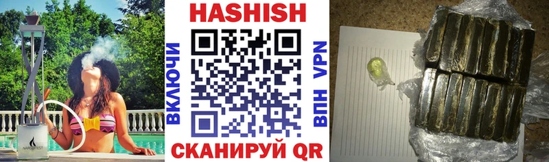 Гашиш гарик  Купить закладки  Балахна 