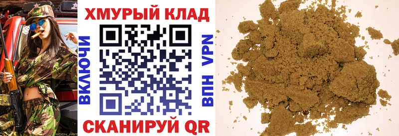 ГЕРОИН герыч Купить где Балахна