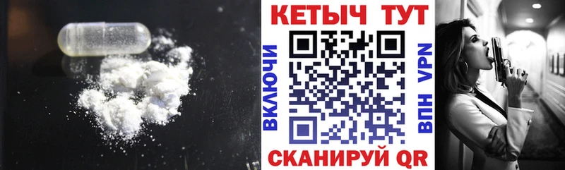 Купить  Балахна  КЕТАМИН ketamine 