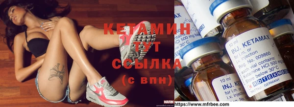 каннабис Верея