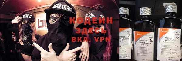 каннабис Верея