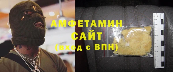 крисы Верхний Тагил