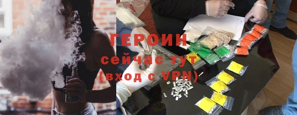 каннабис Верея