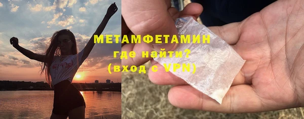 шишки Волосово