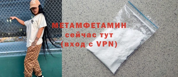 крисы Верхний Тагил