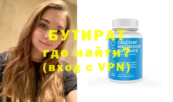 каннабис Верея