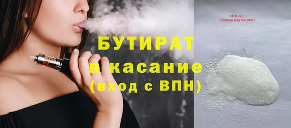 крисы Верхний Тагил