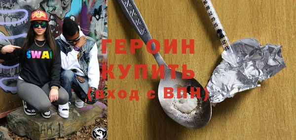 каннабис Верея