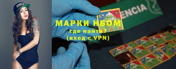 соль курить ск Волоколамск