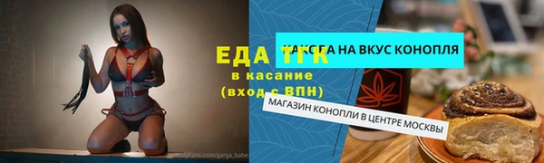 каннабис Верея