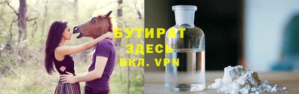 крисы Верхний Тагил