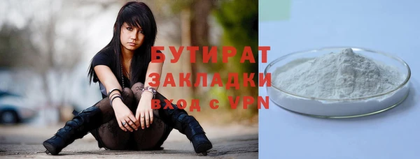 каннабис Верея