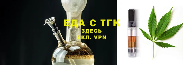 каннабис Верея