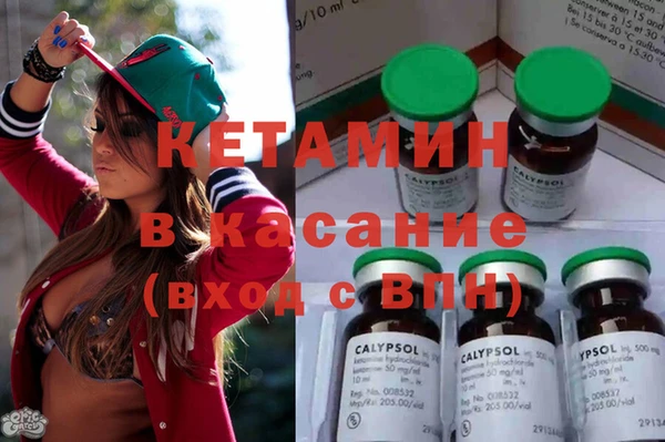 каннабис Верея