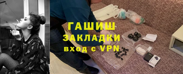 крисы Верхний Тагил