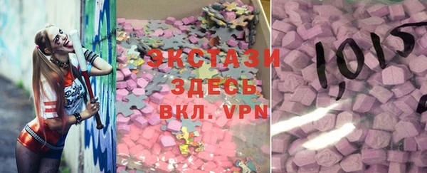 крисы Верхний Тагил