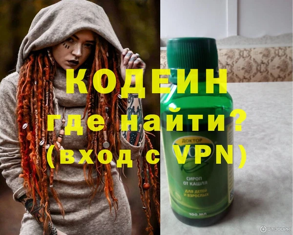 крисы Верхний Тагил