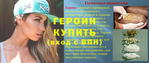 каннабис Верея
