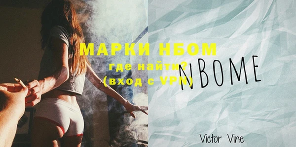 соль курить ск Волоколамск