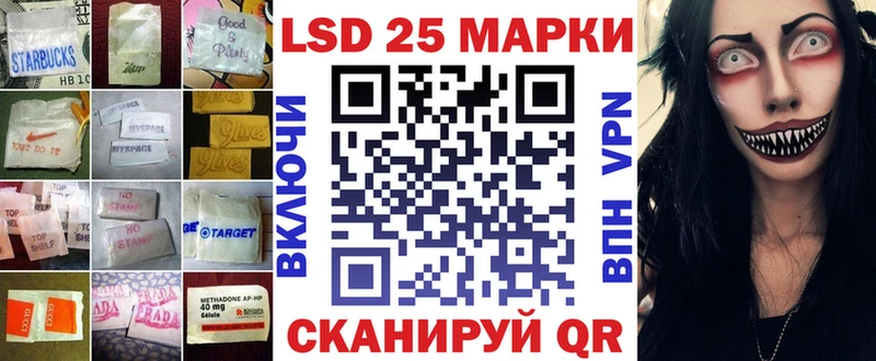 Купить закладки  Балахна  LSD-25 экстази ecstasy 