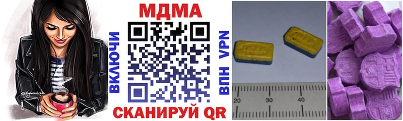 MDMA VHQ  Купить  Балахна 
