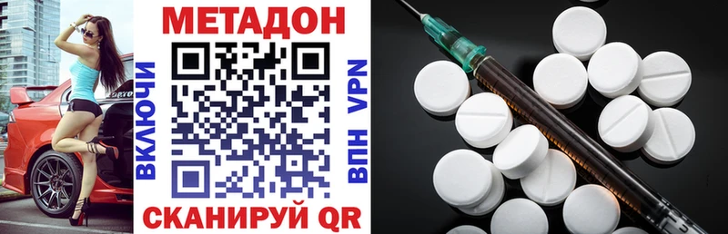 Купить где  Балахна  Метадон белоснежный 