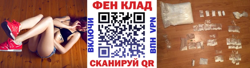 Метамфетамин Methamphetamine  Купить где  Балахна 
