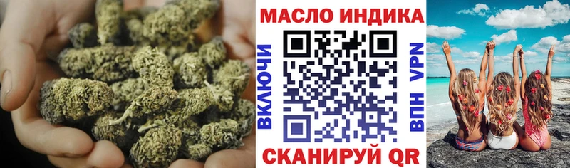Купить закладки  Балахна  ТГК вейп 